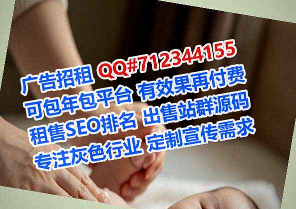 清河试管婴儿电子科技门市部